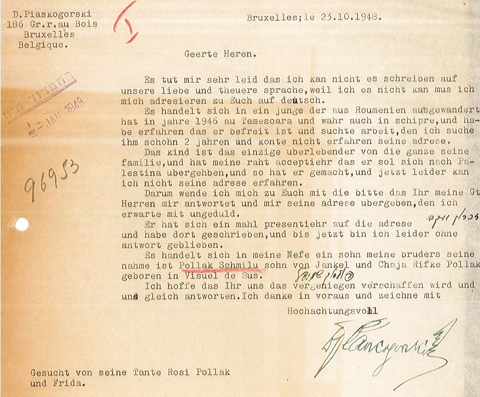 מכתב מרוזי פולק אל המדור לחיפוש קרובים בנוגע לאחיינה שמואל, 23.1.1948 (S104P\96953)